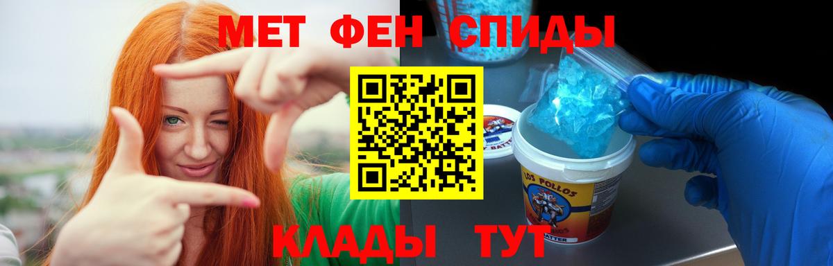 Конаково  Amphetamine 98%  Вход с VPN 