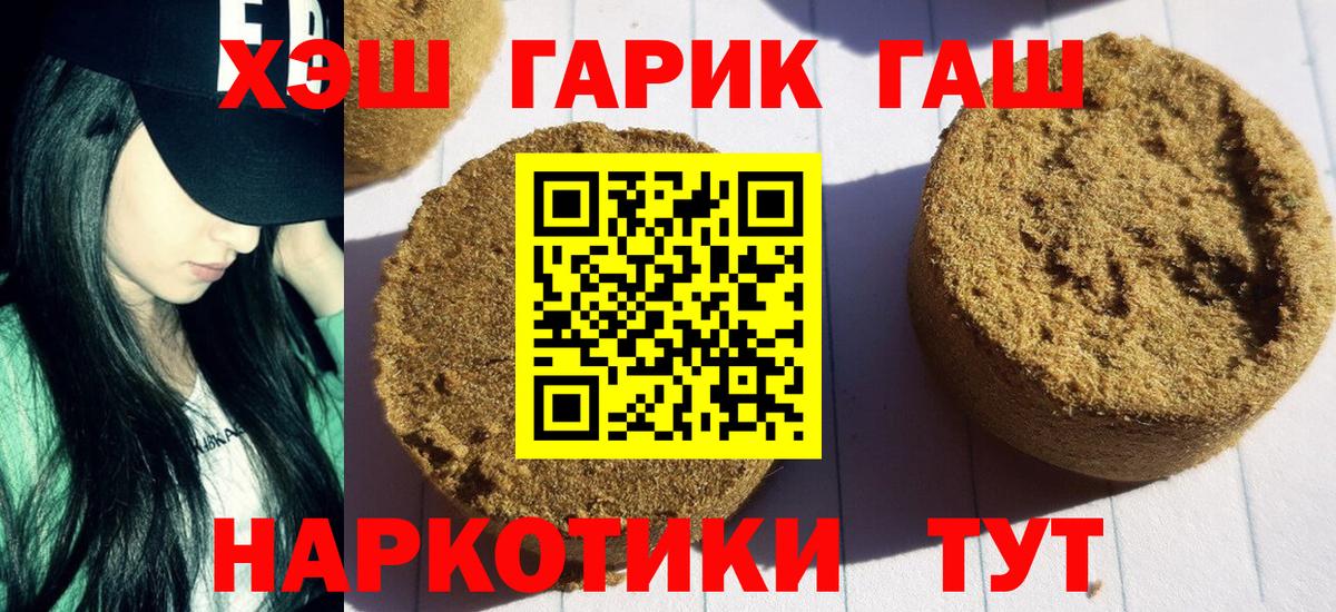 Конаково  ГАШИШ Изолятор  Вход с VPN 
