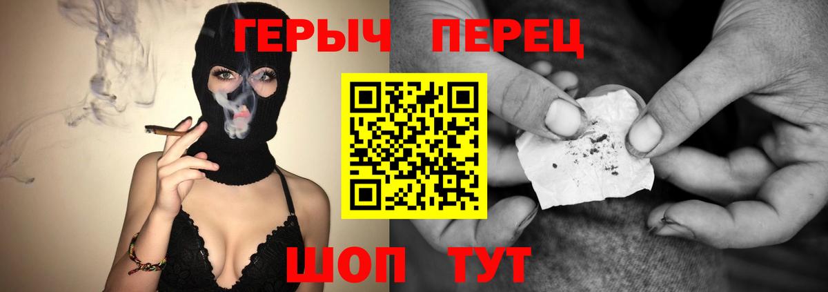 ГЕРОИН Афган Конаково