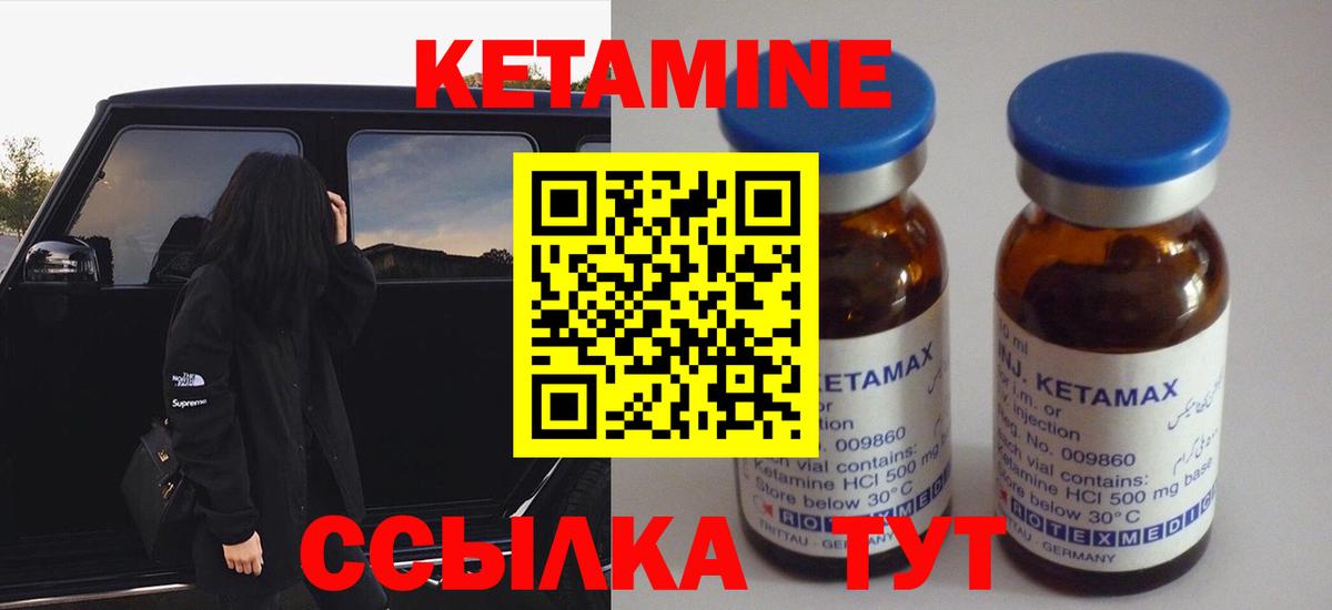 Конаково  Кетамин ketamine  omg ссылки  Вход с VPN  Кетамин ketamine 