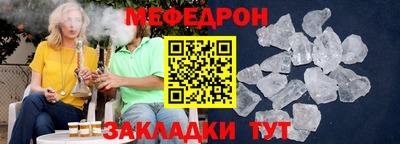гидра Белореченск