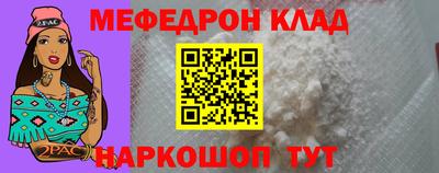 гидра Белореченск