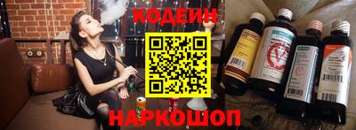 марки lsd Белорецк