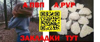 гидра Белореченск