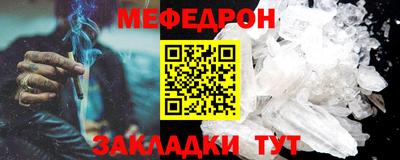 гидра Белореченск
