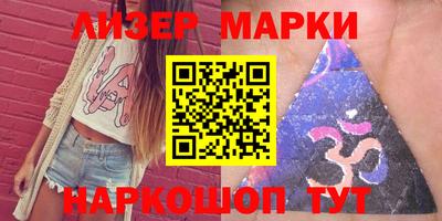 марки lsd Белорецк