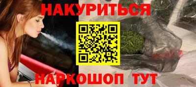 марки lsd Белорецк