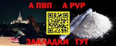 марки lsd Белорецк