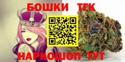 гидра Белореченск