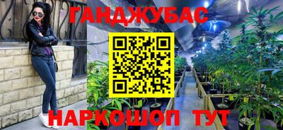 марки lsd Белорецк