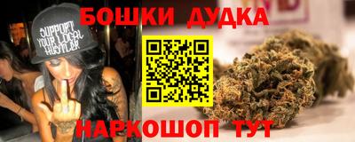 марки lsd Белорецк