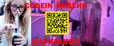 дурь Бердск
