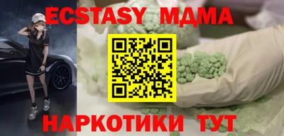 шишки Братск