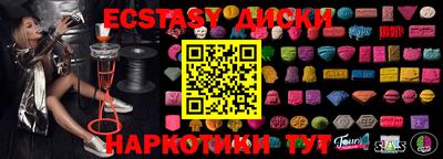 марки lsd Белорецк