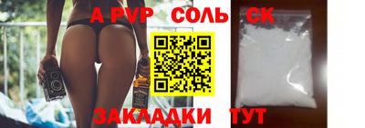 гидра Белореченск