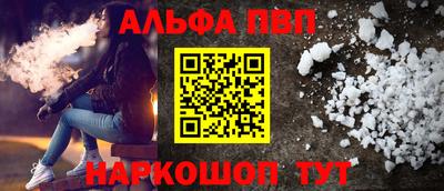 гидра Белореченск