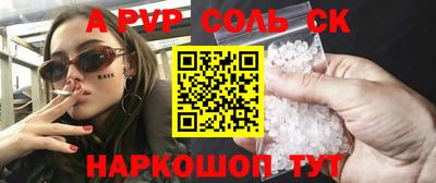 гидра Белореченск