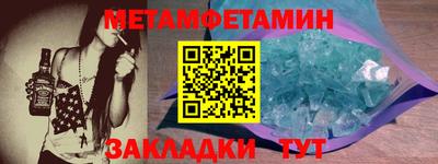 гидра Белореченск