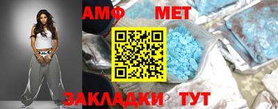 шишки Братск