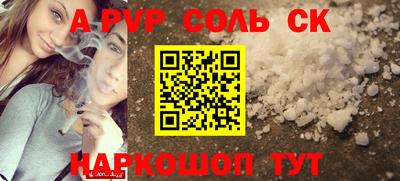 дурь Бердск