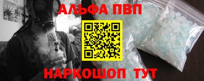 гидра Белореченск