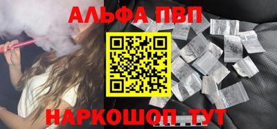гидра Белореченск