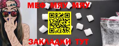 дурь Бердск