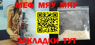 гидра Белореченск