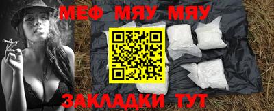 дурь Бердск