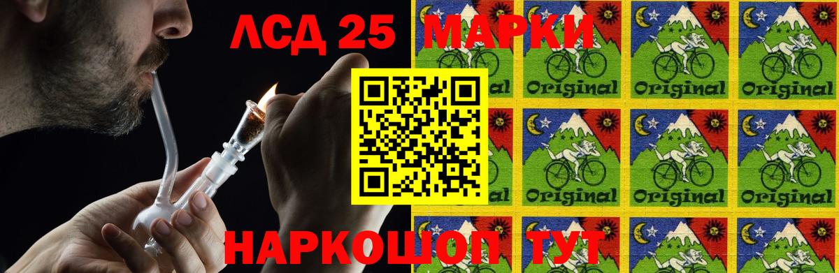 LSD-25 экстази ecstasy  LSD-25 экстази  Конаково  Вход с VPN 