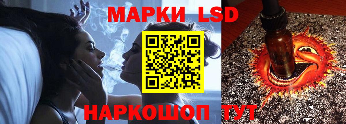 LSD-25 экстази ecstasy Конаково