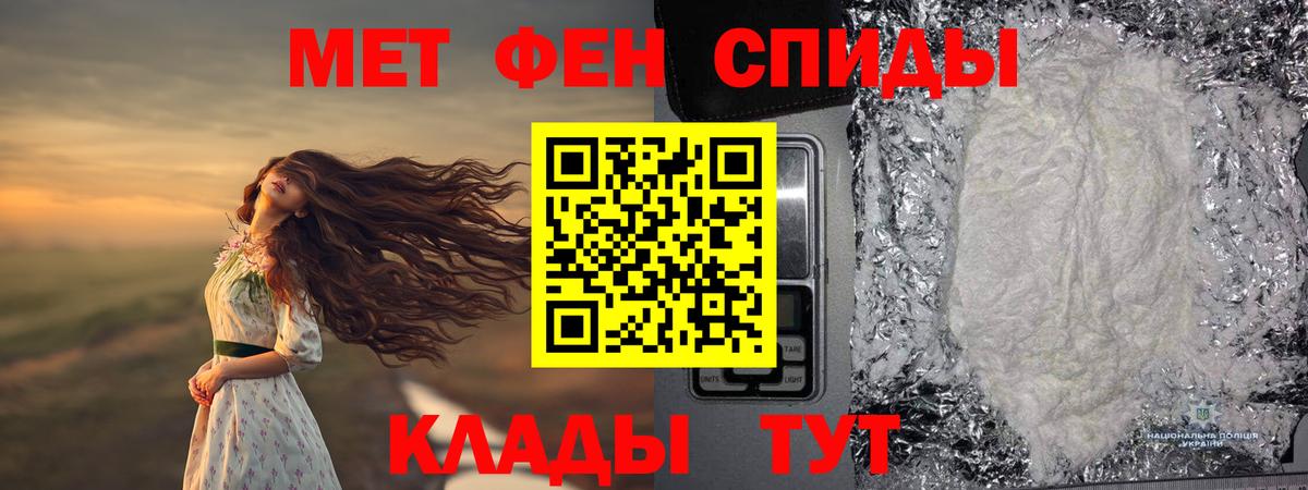 Первитин пудра  Вход с VPN  Конаково  Первитин пудра 