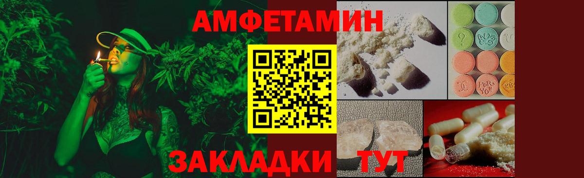 Метамфетамин Methamphetamine Конаково