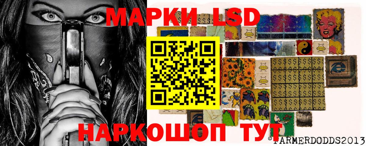 Марки 25I-NBOMe 1,8мг  Марки N-bome  Конаково  Вход с VPN  Марки 25I-NBOMe 1,8мг 